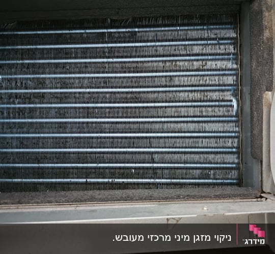 סלילי מתכת של מזגן עם צלעות קירור
